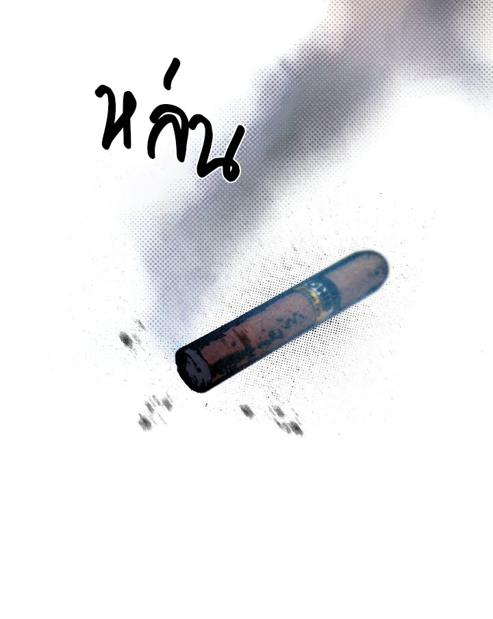 Codename Anastasia ตอนที่ 0 30