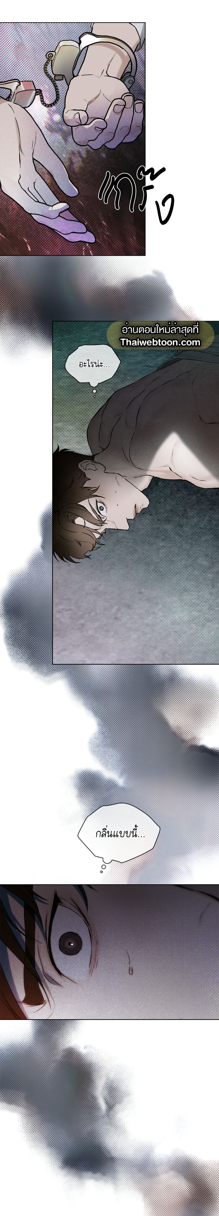 Codename Anastasia ตอนที่ 0 29