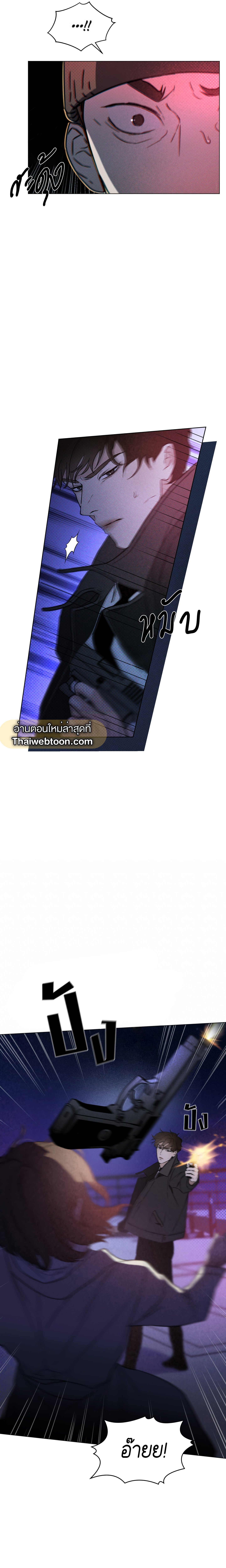 Codename Anastasia ตอนที่ 1 20