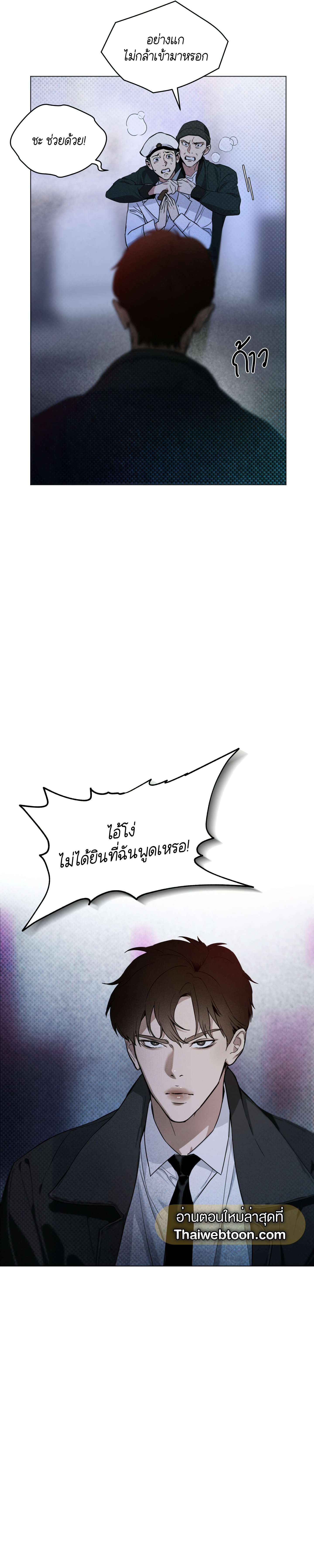 Codename Anastasia ตอนที่ 1 16