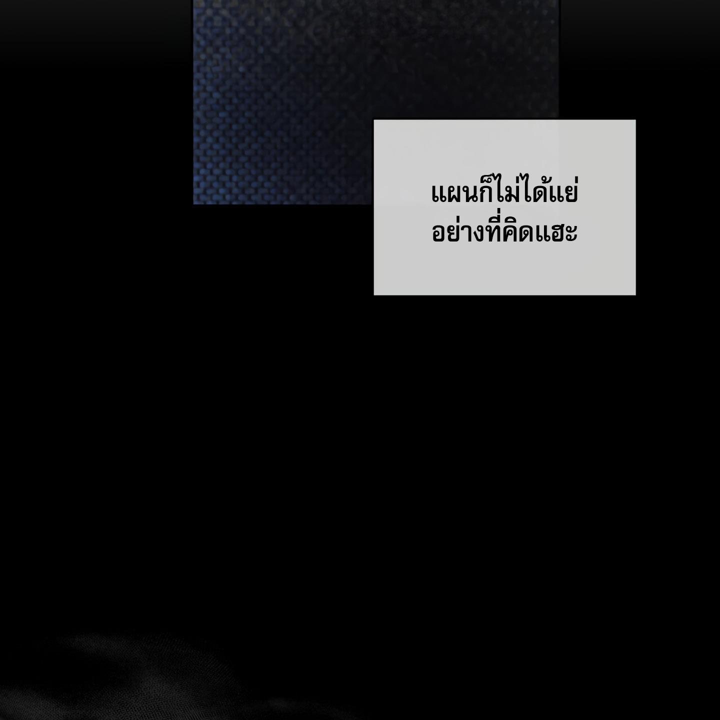 Codename Anastasia ตอนที่ 4 38