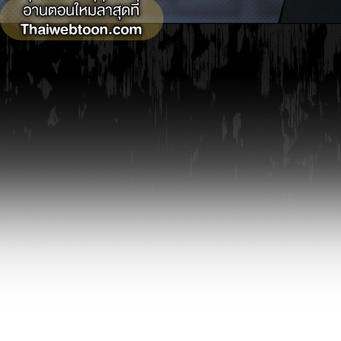 Codename Anastasia ตอนที่ 4 44