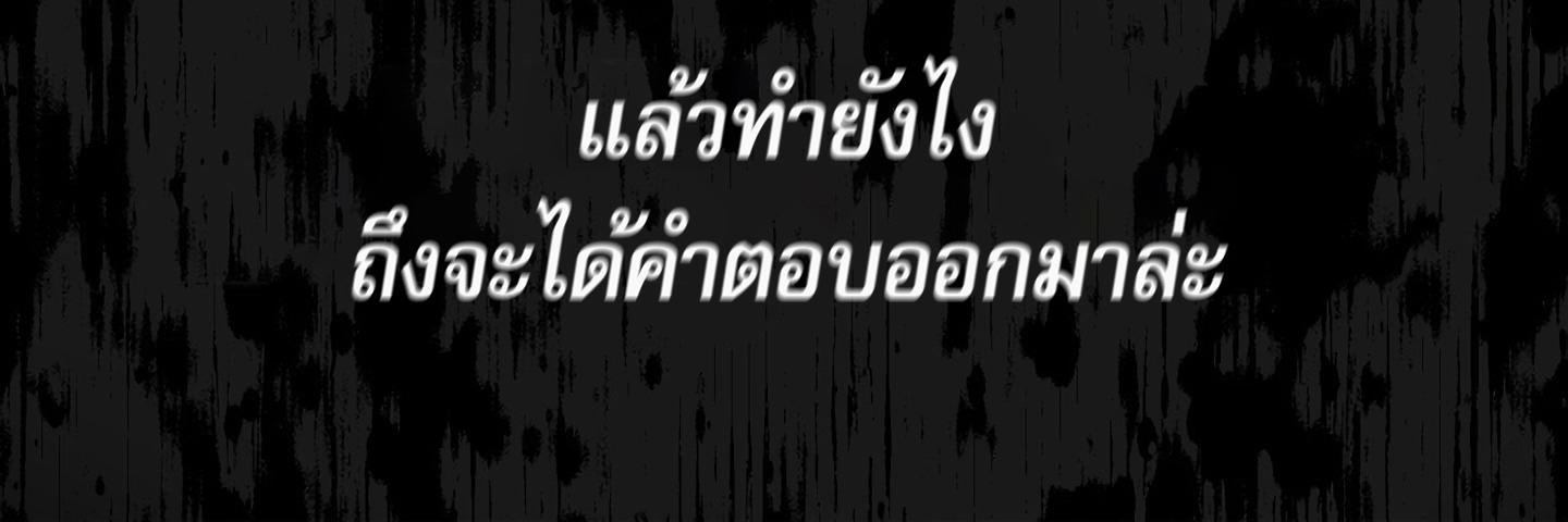 Codename Anastasia ตอนที่ 4 41