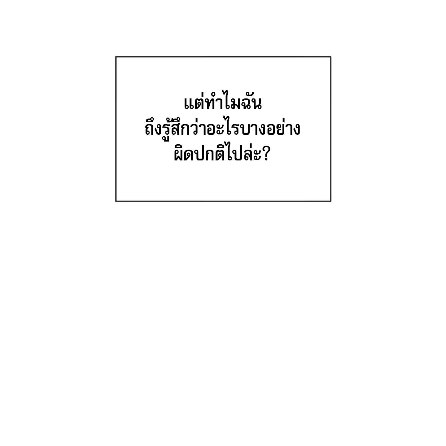 Codename Anastasia ตอนที่ 4 56
