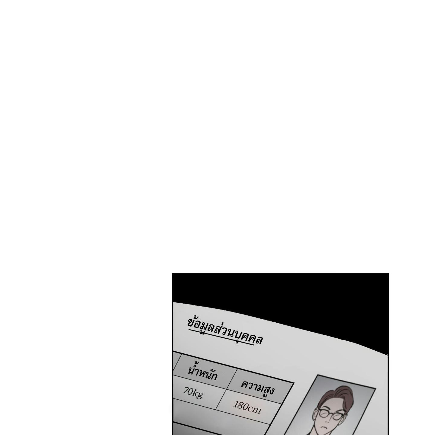 Codename Anastasia ตอนที่ 4 49