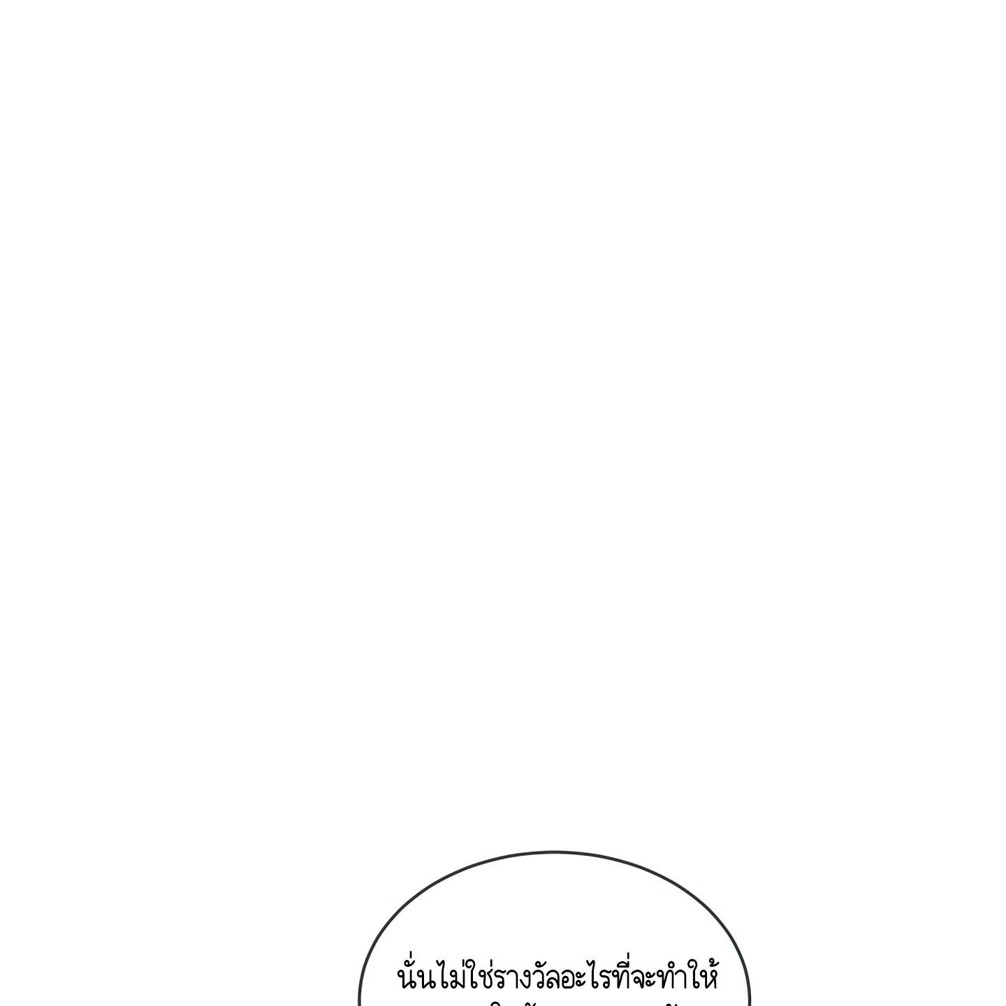 Codename Anastasia ตอนที่ 4 64