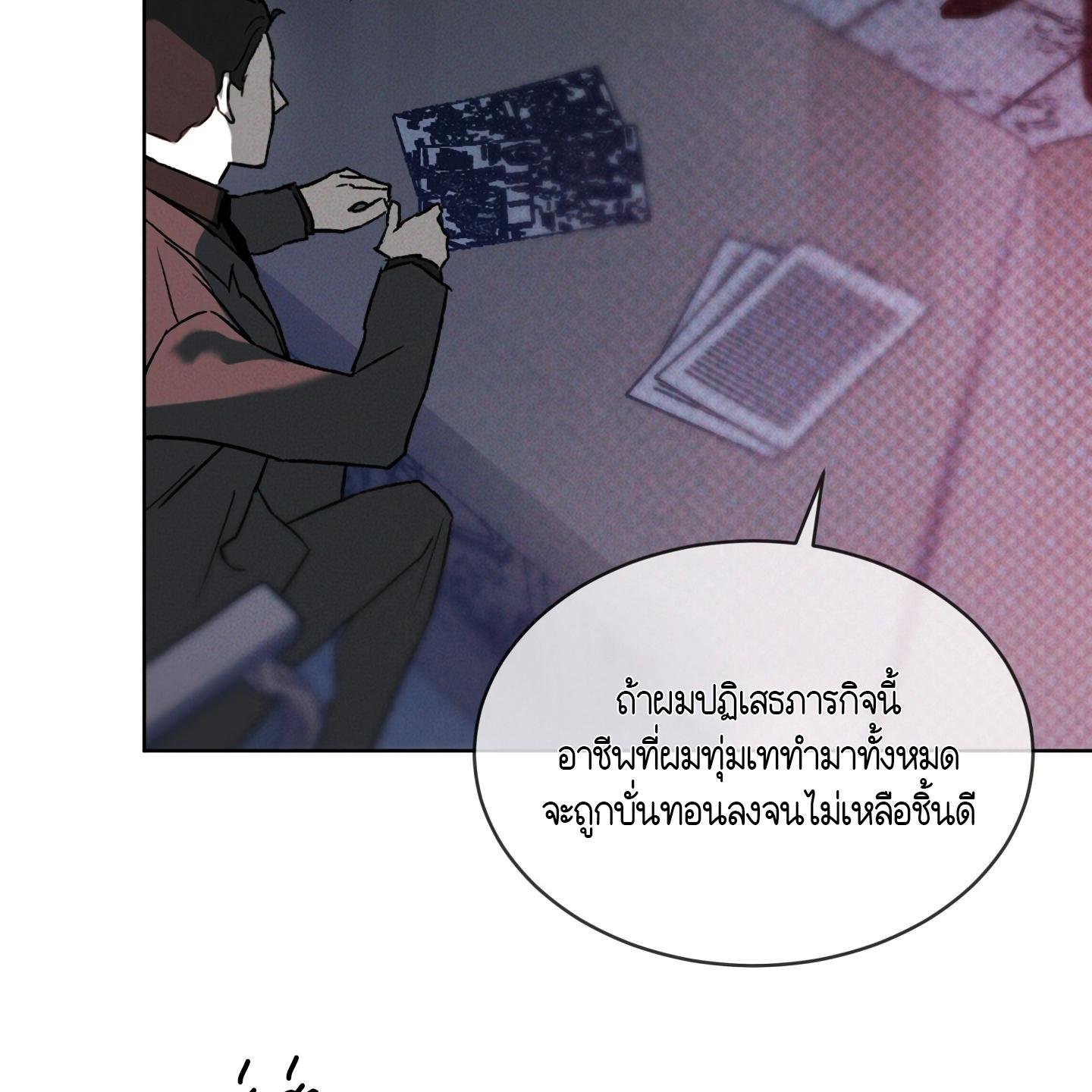 Codename Anastasia ตอนที่ 4 68