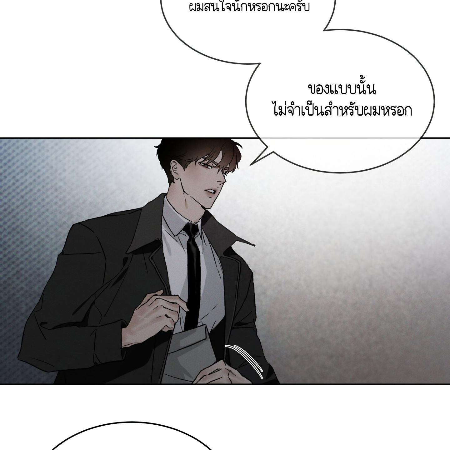 Codename Anastasia ตอนที่ 4 65