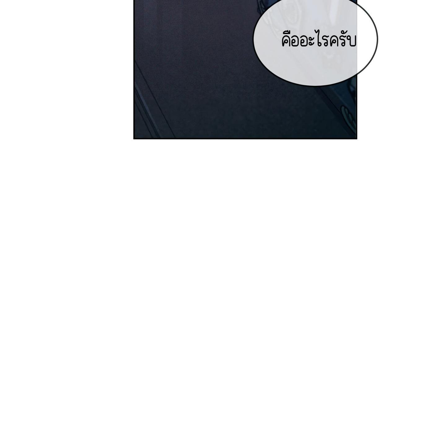 Codename Anastasia ตอนที่ 4 71