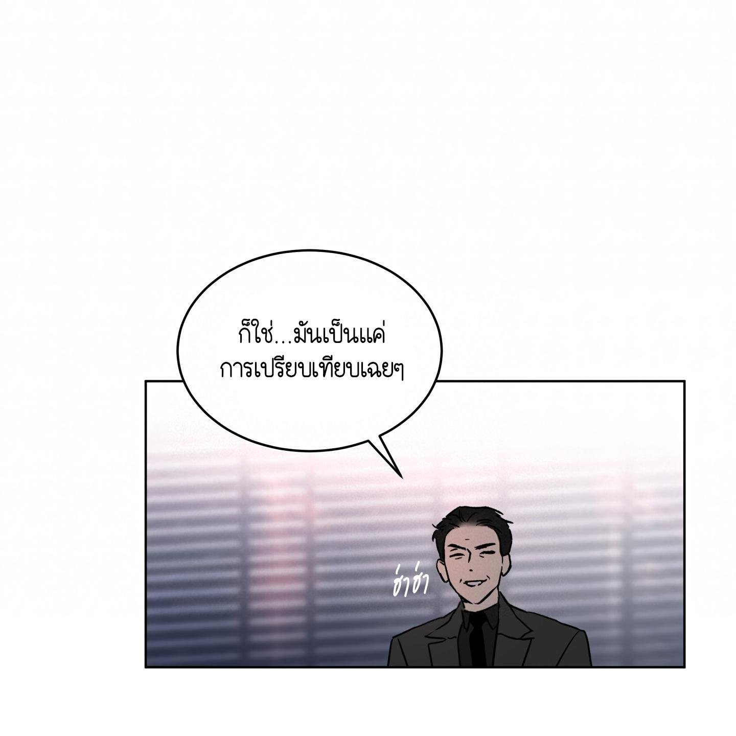 Codename Anastasia ตอนที่ 4 78