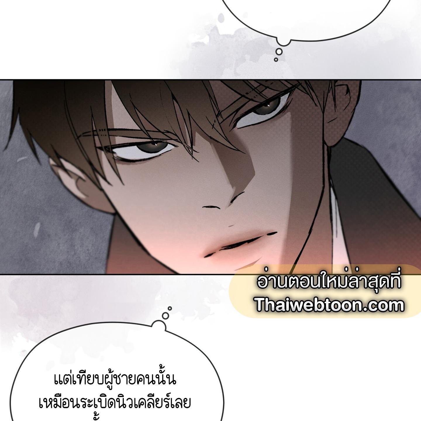 Codename Anastasia ตอนที่ 4 80