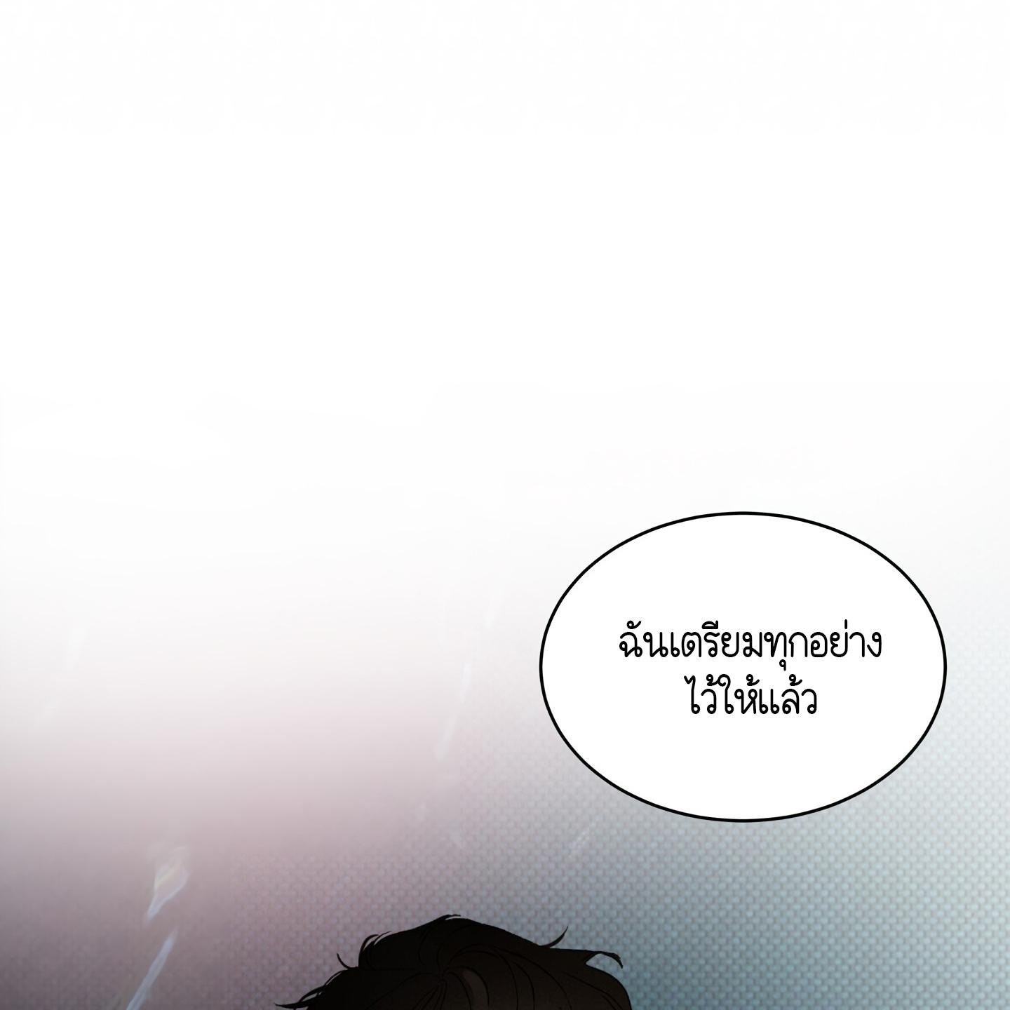 Codename Anastasia ตอนที่ 4 99
