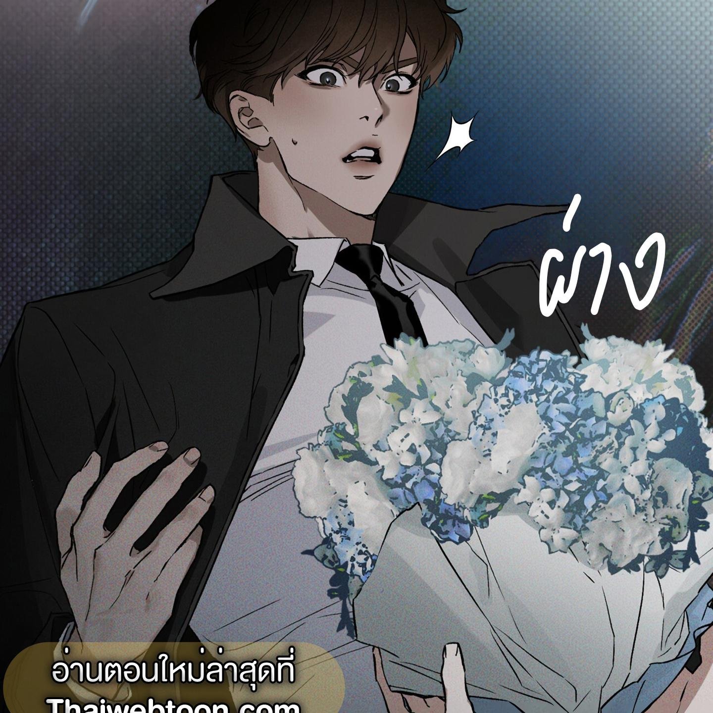 Codename Anastasia ตอนที่ 4 100
