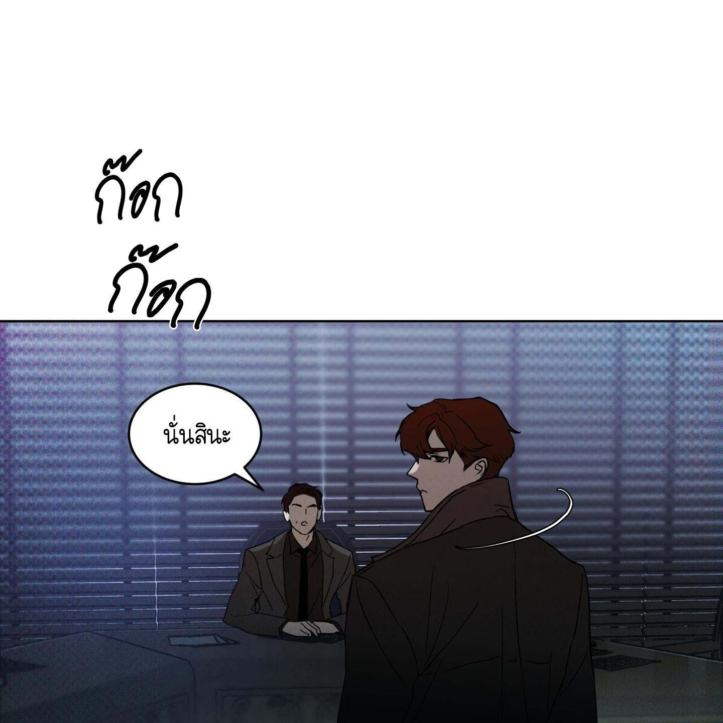 Codename Anastasia ตอนที่ 4 96