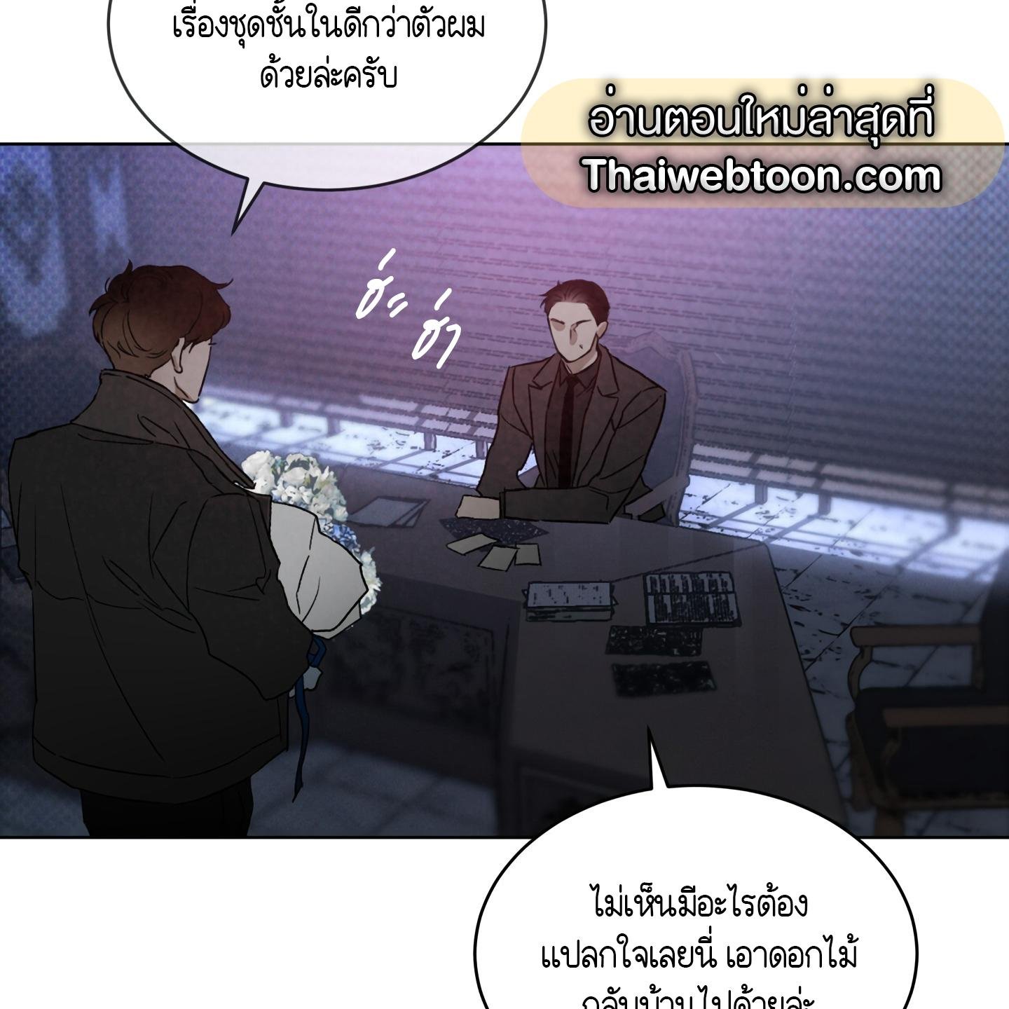 Codename Anastasia ตอนที่ 4 105