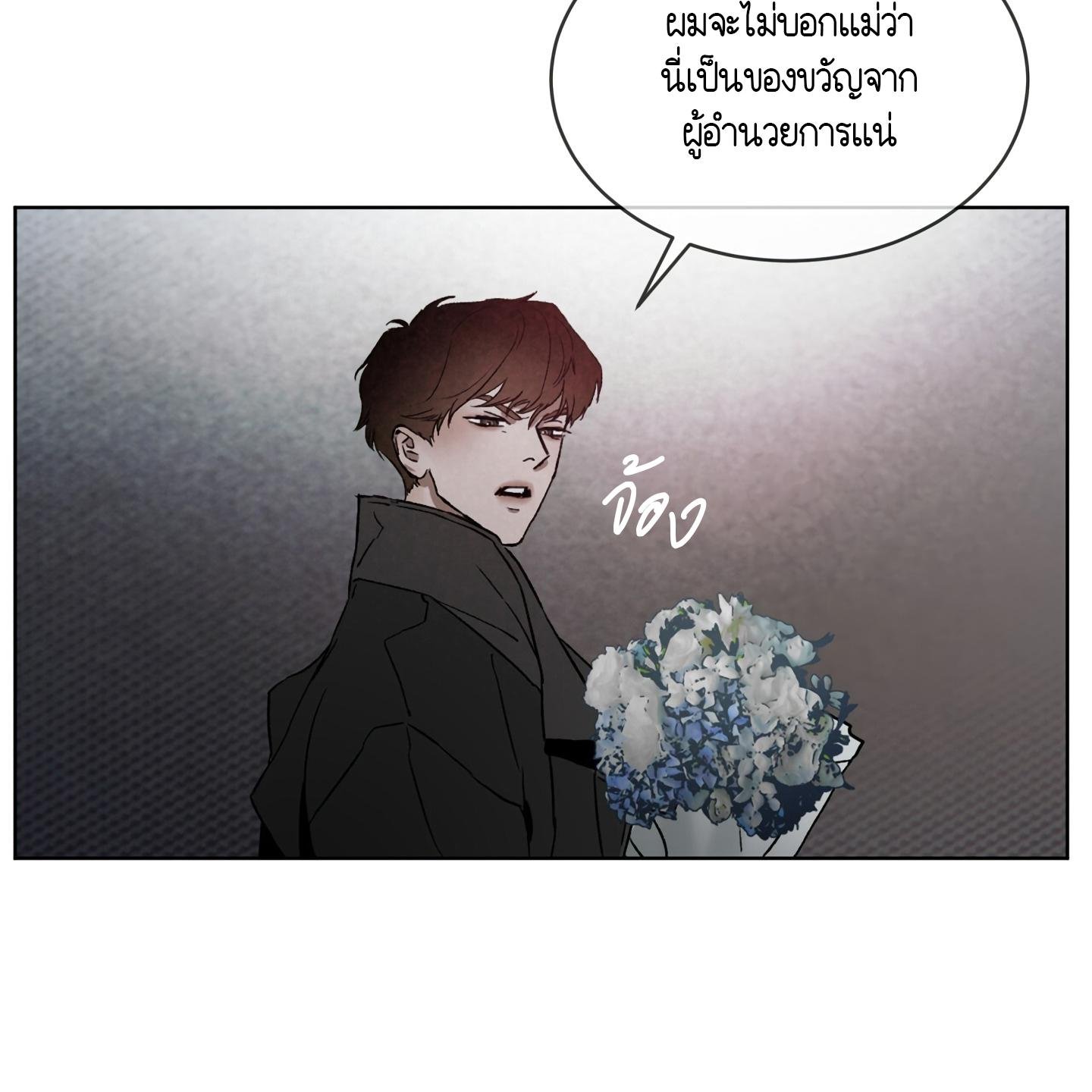 Codename Anastasia ตอนที่ 4 107