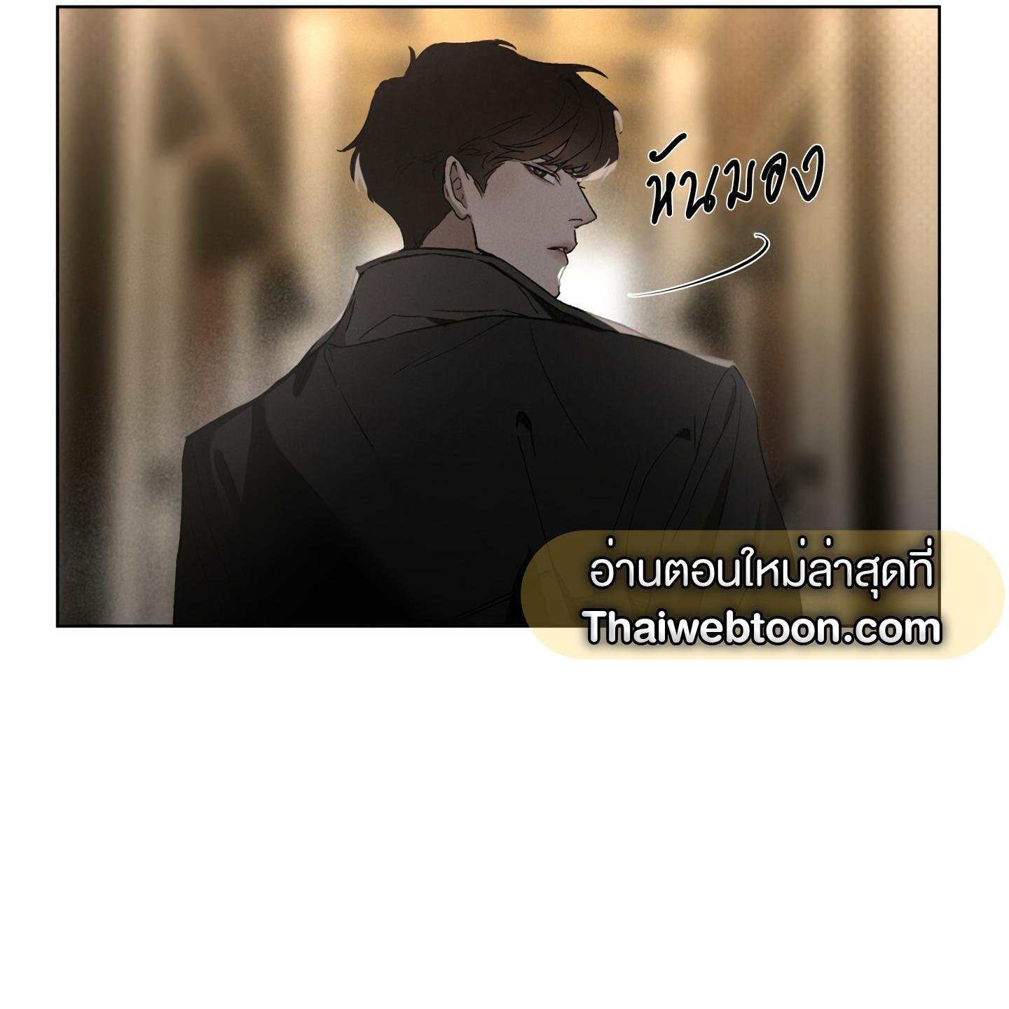 Codename Anastasia ตอนที่ 4 125
