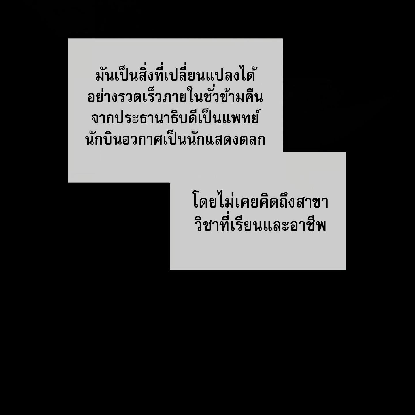 Codename Anastasia ตอนที่ 5 5