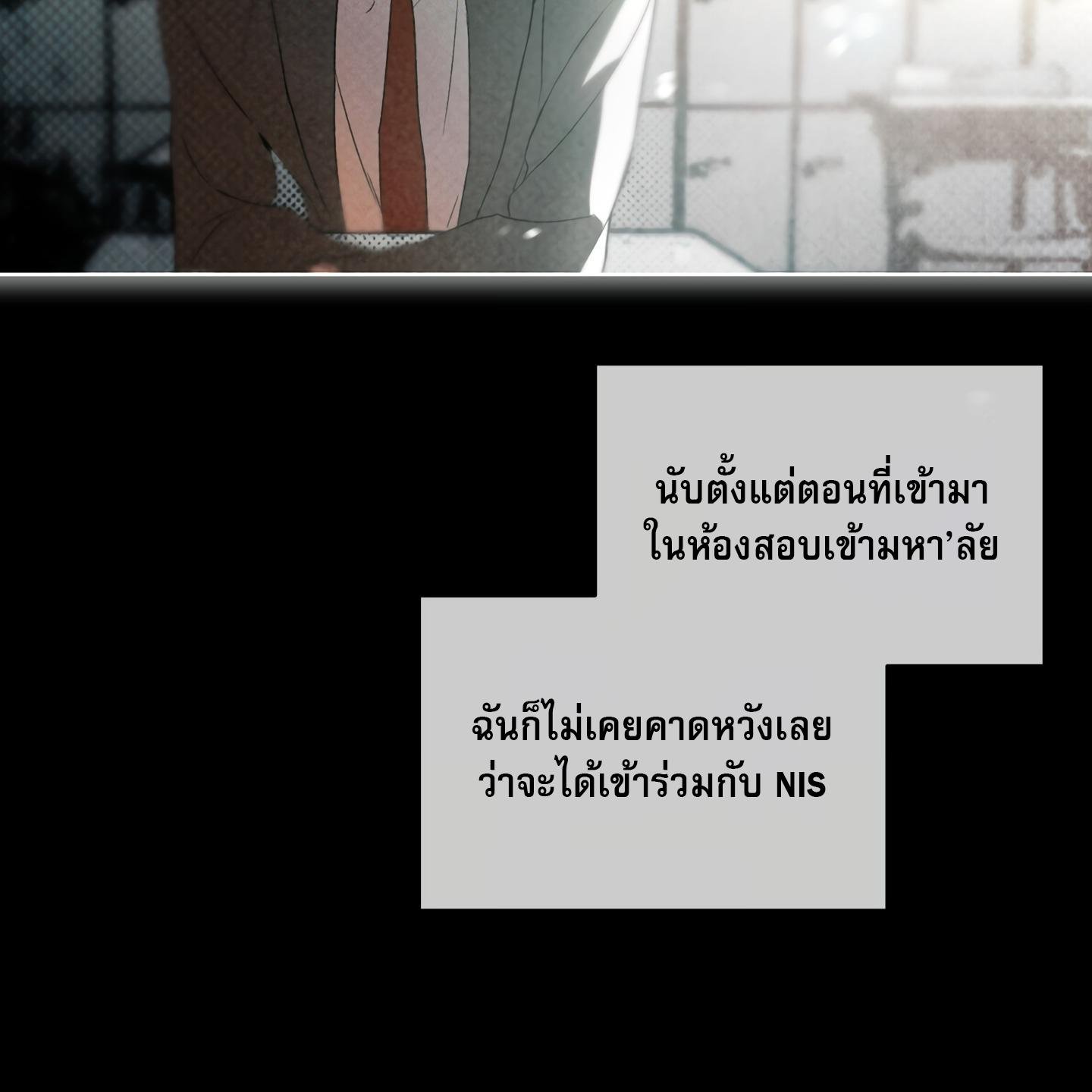 Codename Anastasia ตอนที่ 5 7