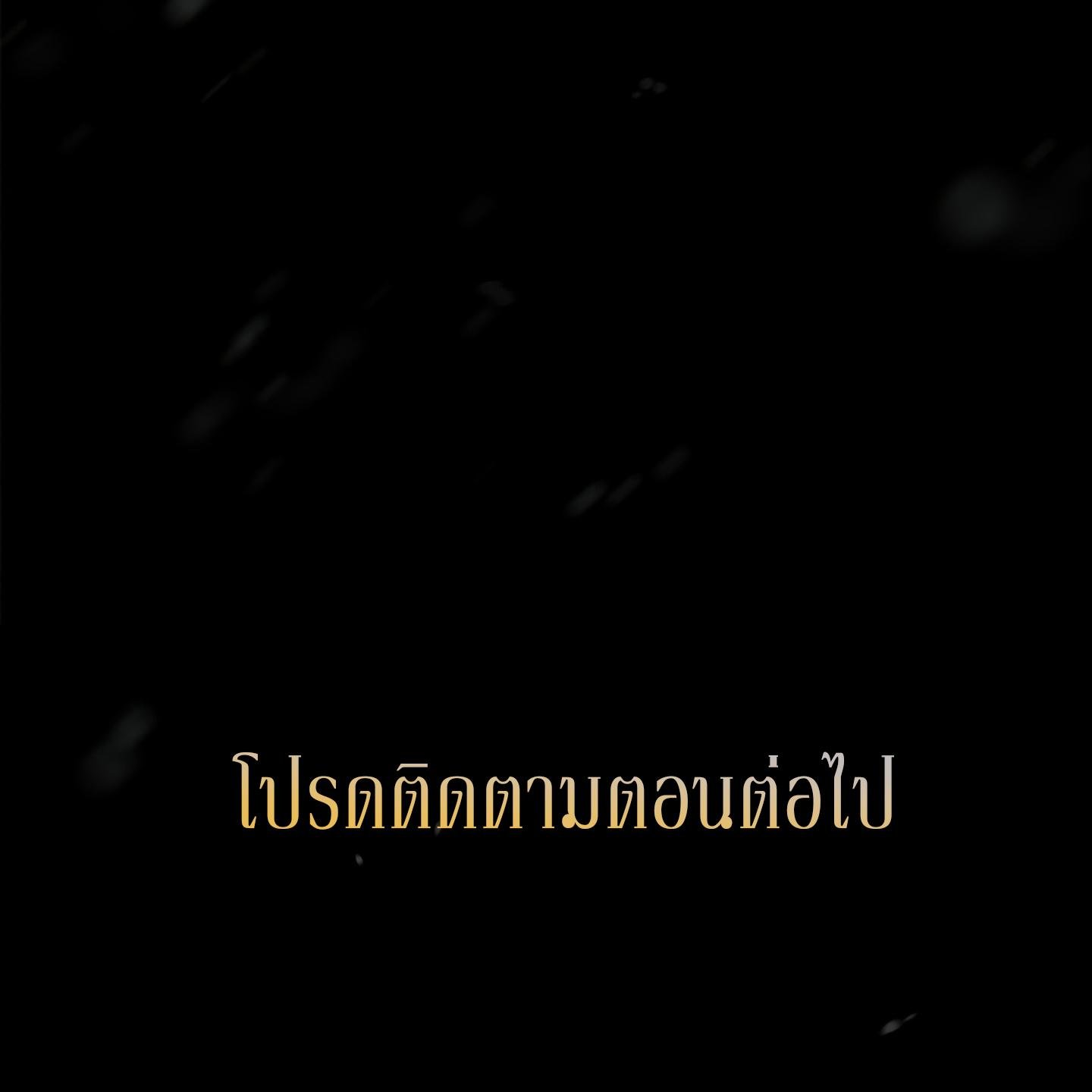 Codename Anastasia ตอนที่ 4 133