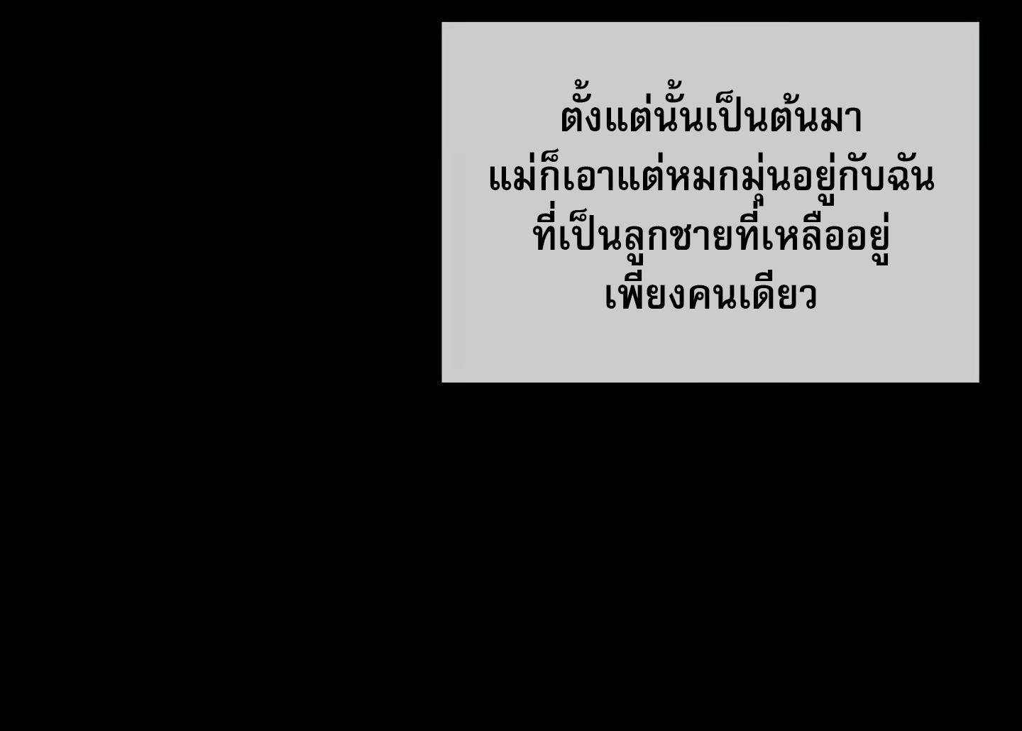 Codename Anastasia ตอนที่ 5 22