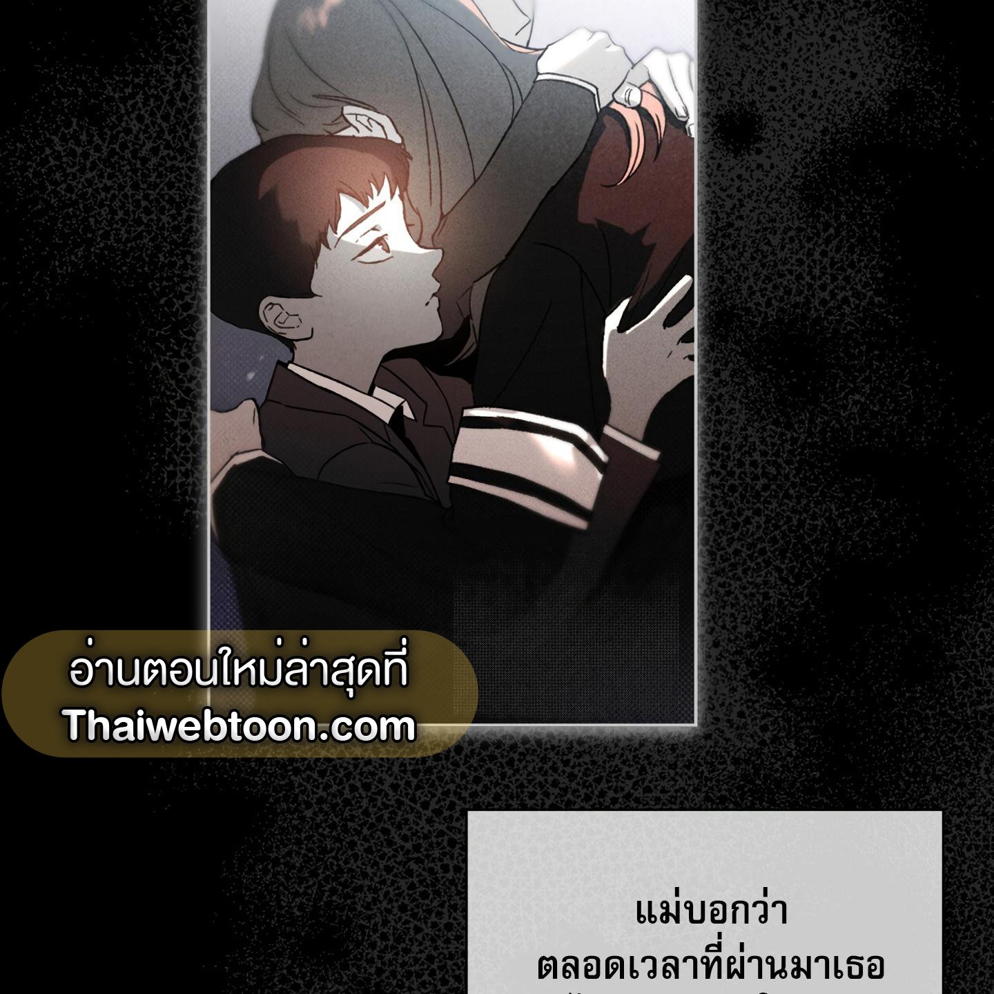 Codename Anastasia ตอนที่ 5 14