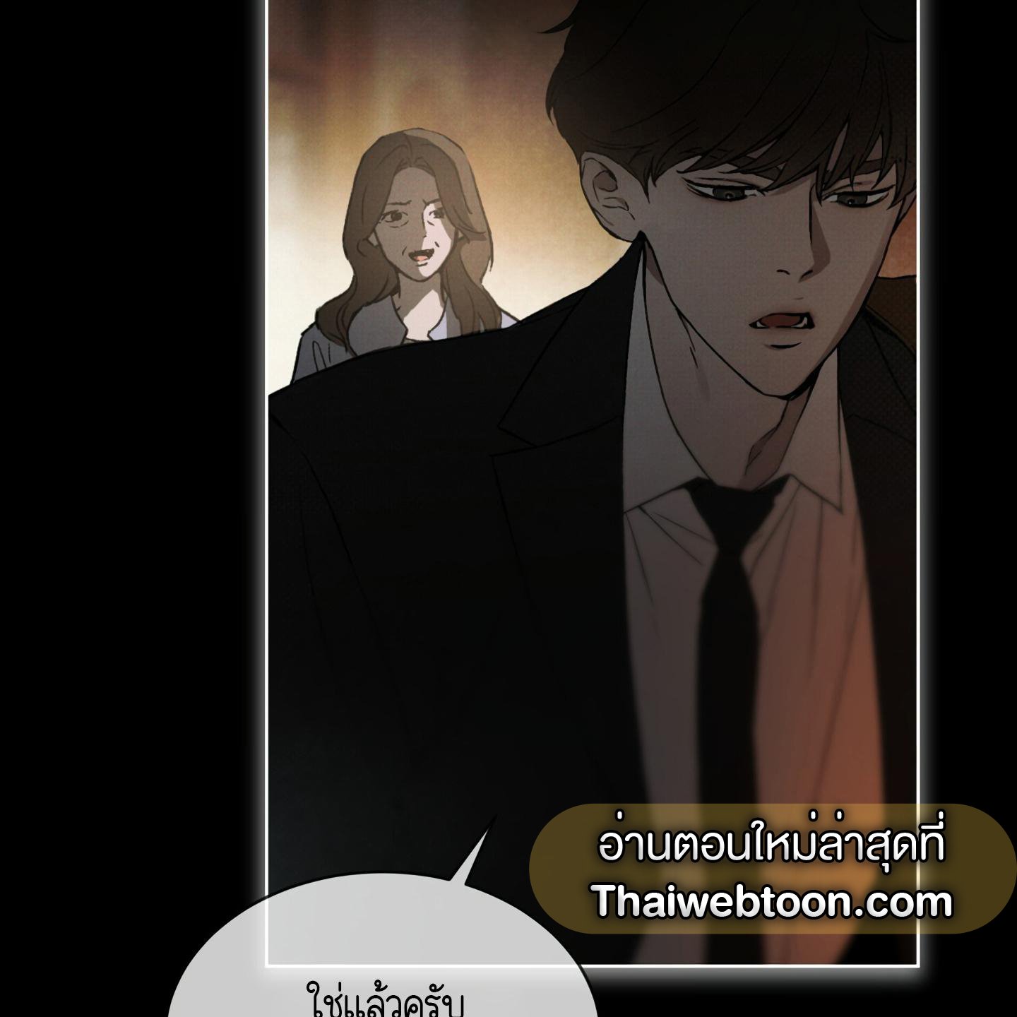 Codename Anastasia ตอนที่ 5 25
