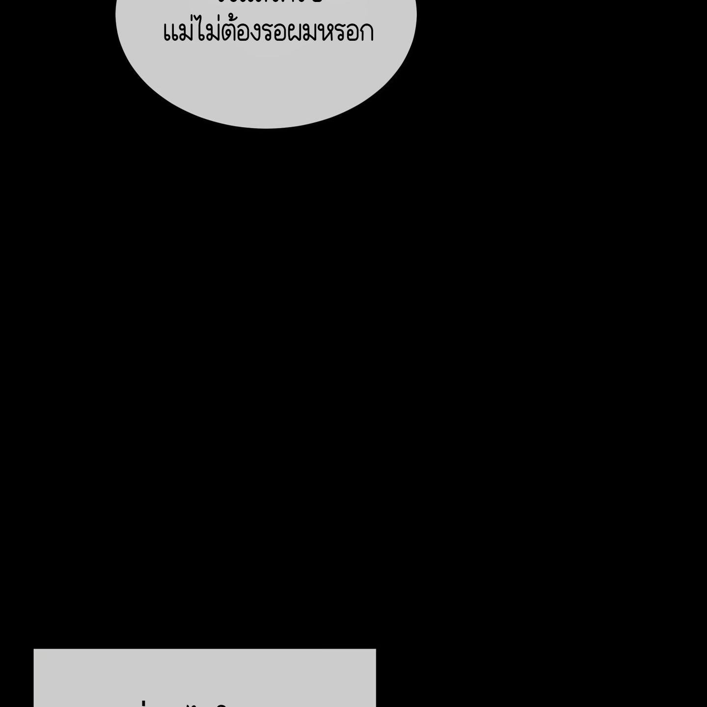 Codename Anastasia ตอนที่ 5 26