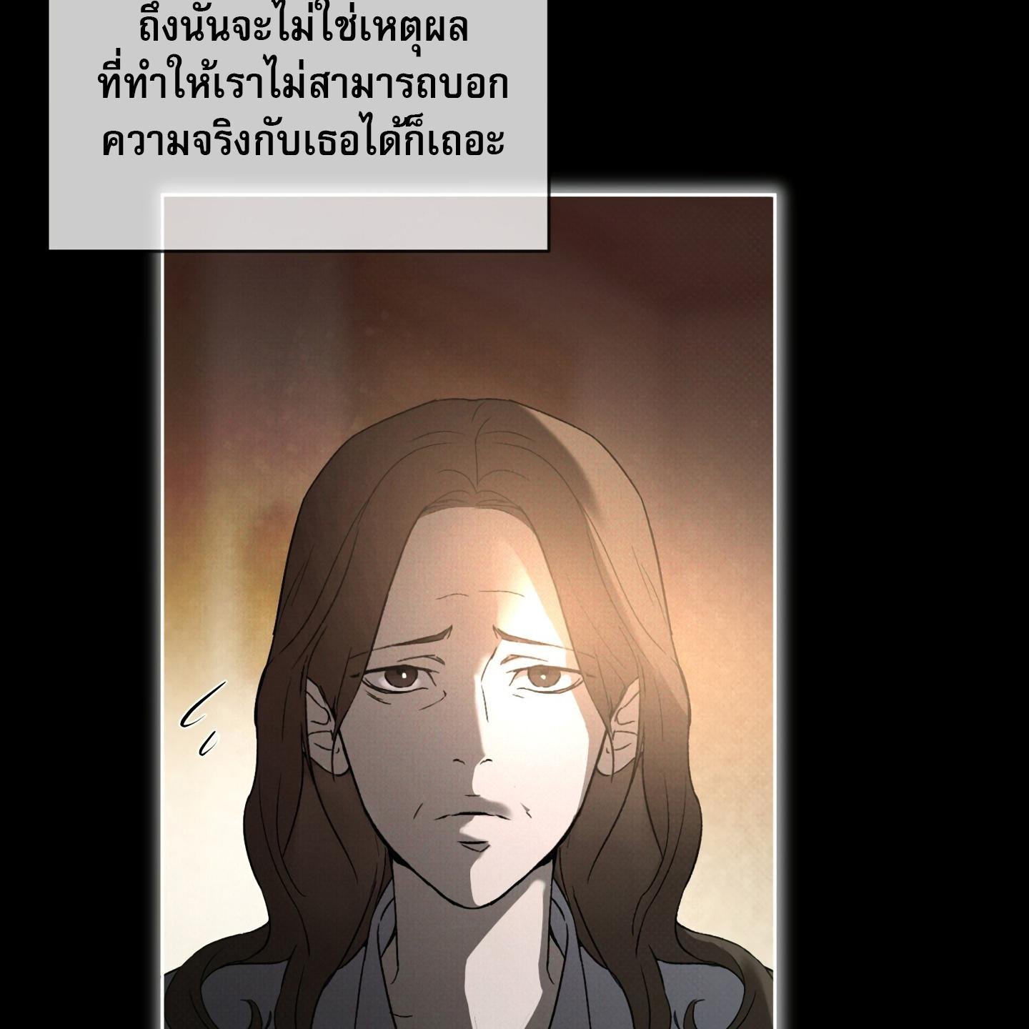 Codename Anastasia ตอนที่ 5 27