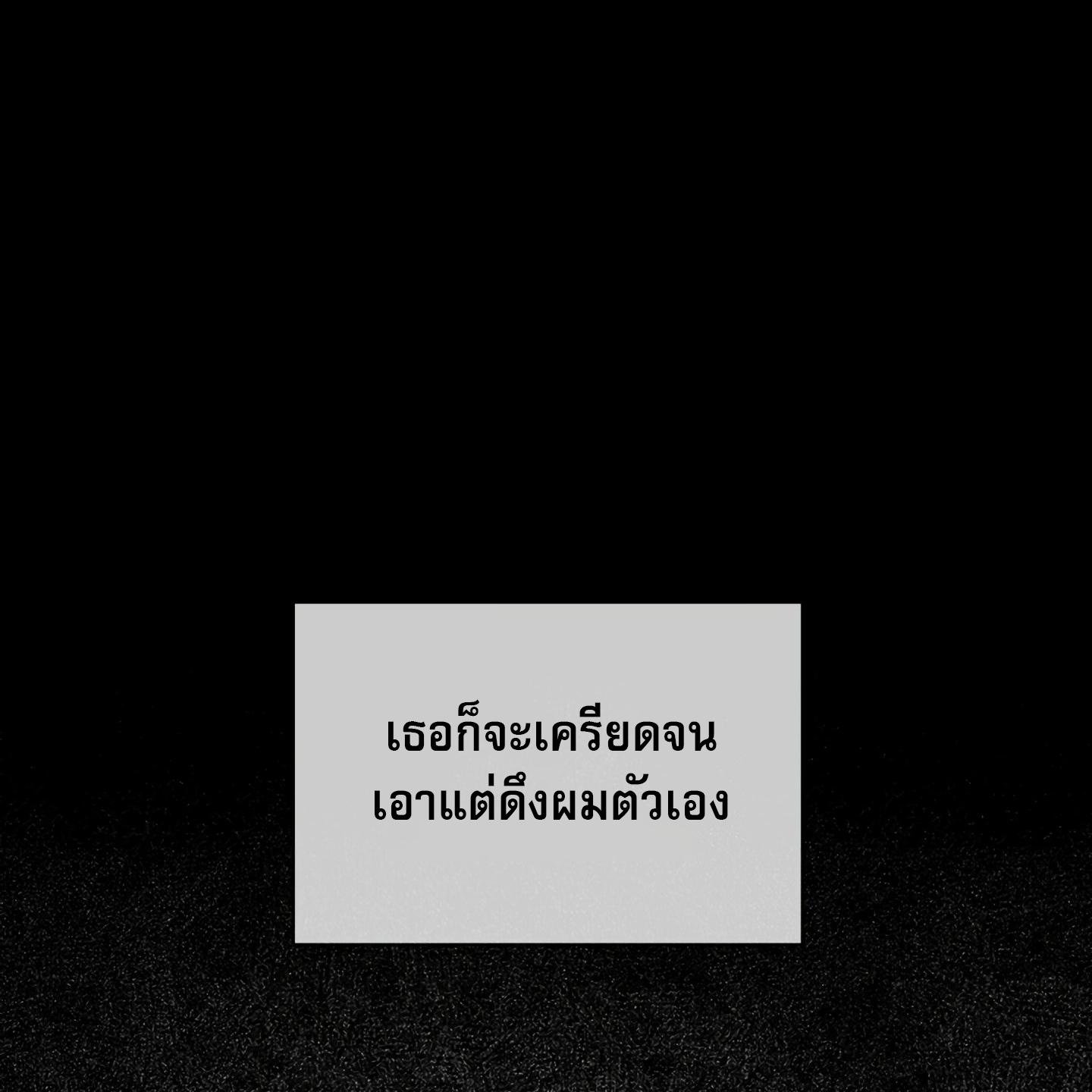 Codename Anastasia ตอนที่ 5 29