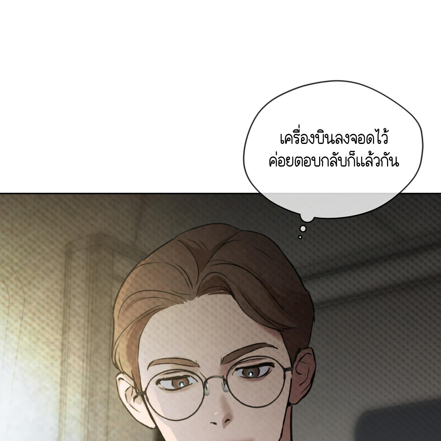 Codename Anastasia ตอนที่ 5 36