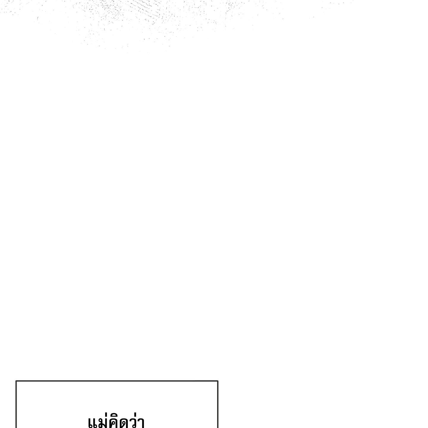 Codename Anastasia ตอนที่ 5 31