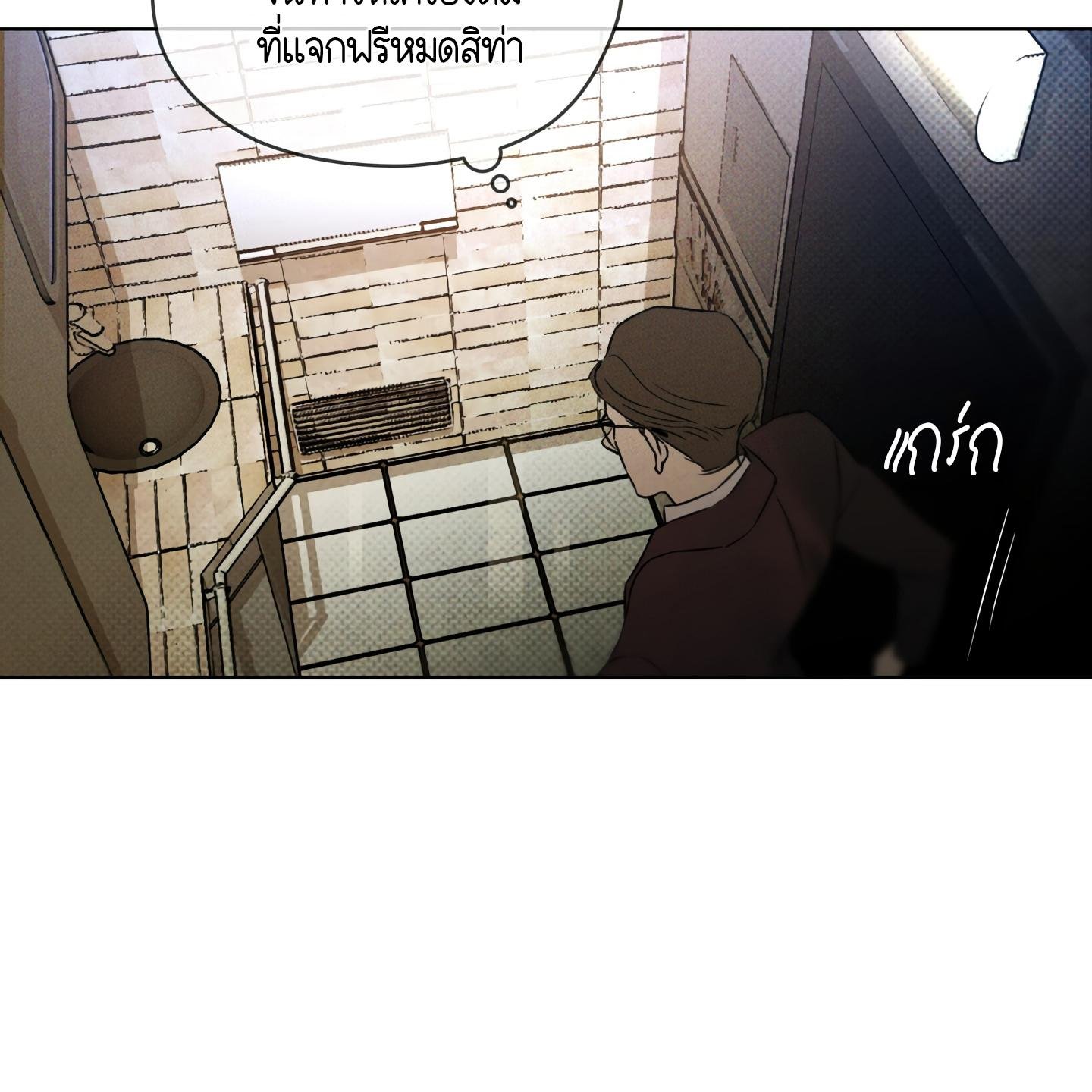 Codename Anastasia ตอนที่ 5 46