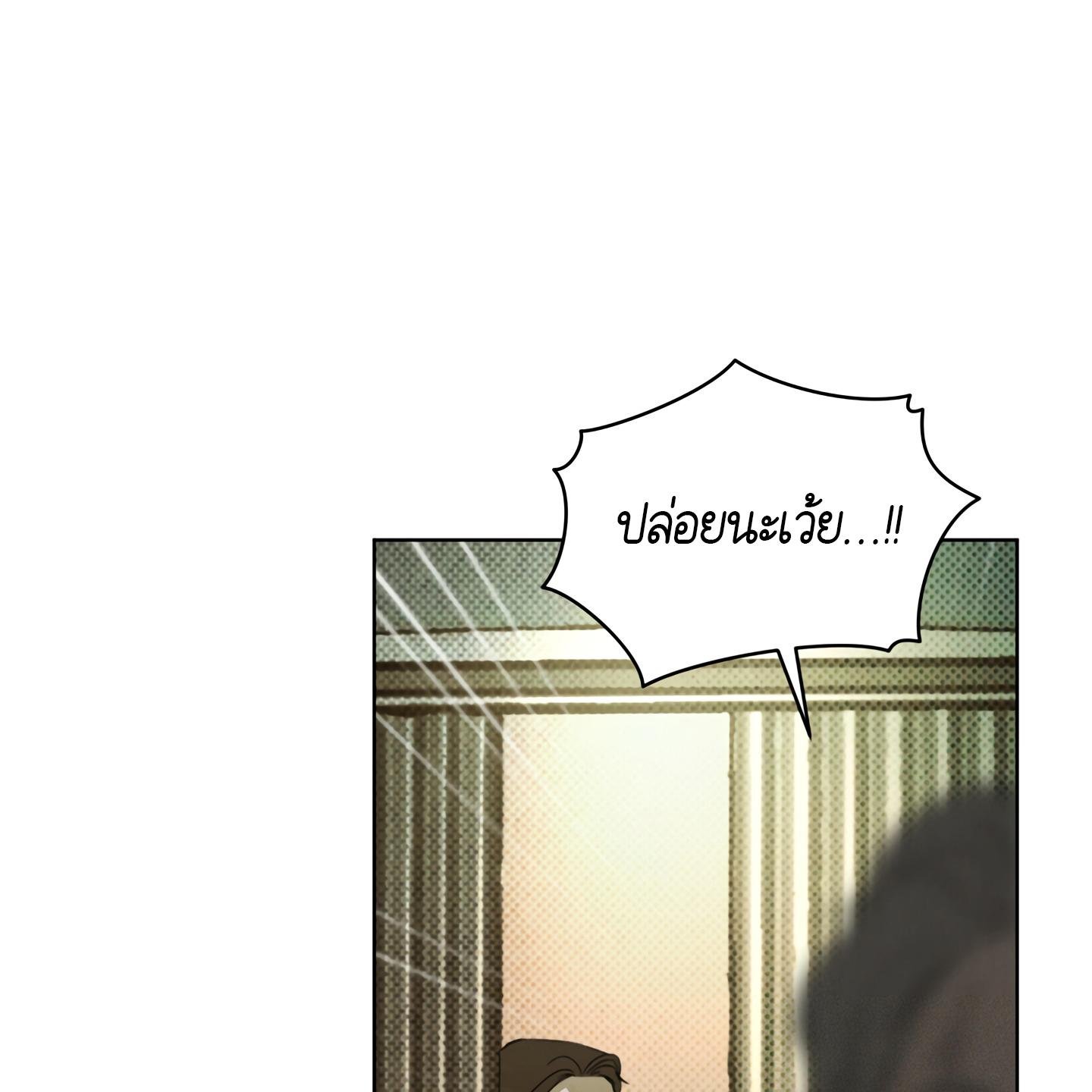 Codename Anastasia ตอนที่ 5 43