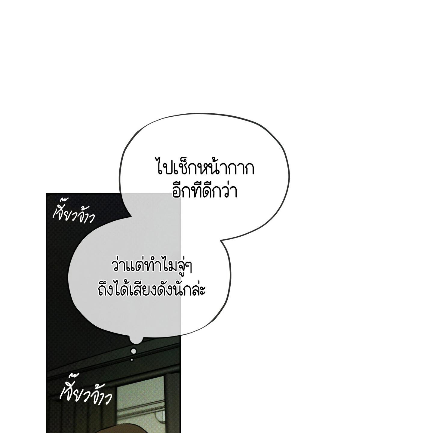 Codename Anastasia ตอนที่ 5 41