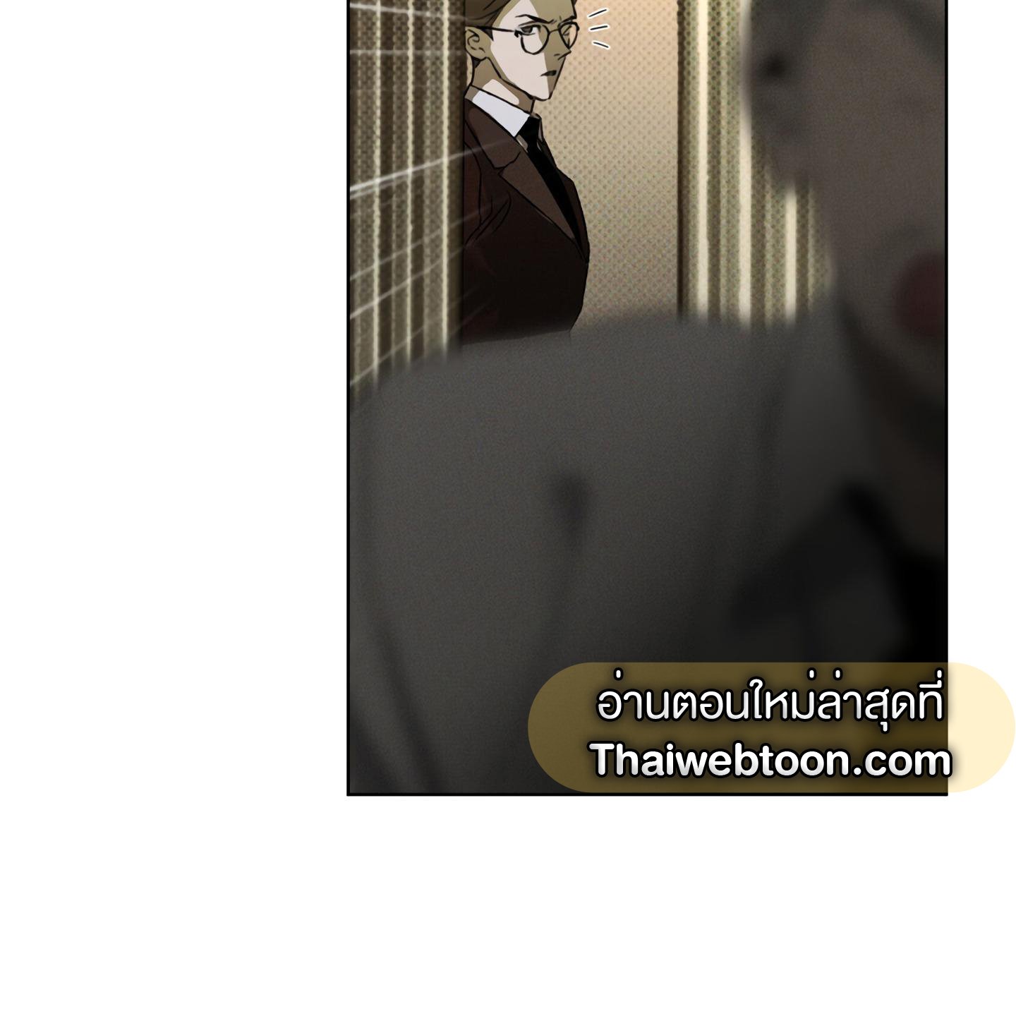 Codename Anastasia ตอนที่ 5 44