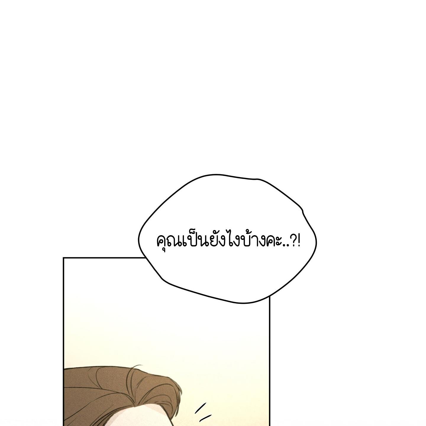 Codename Anastasia ตอนที่ 5 56