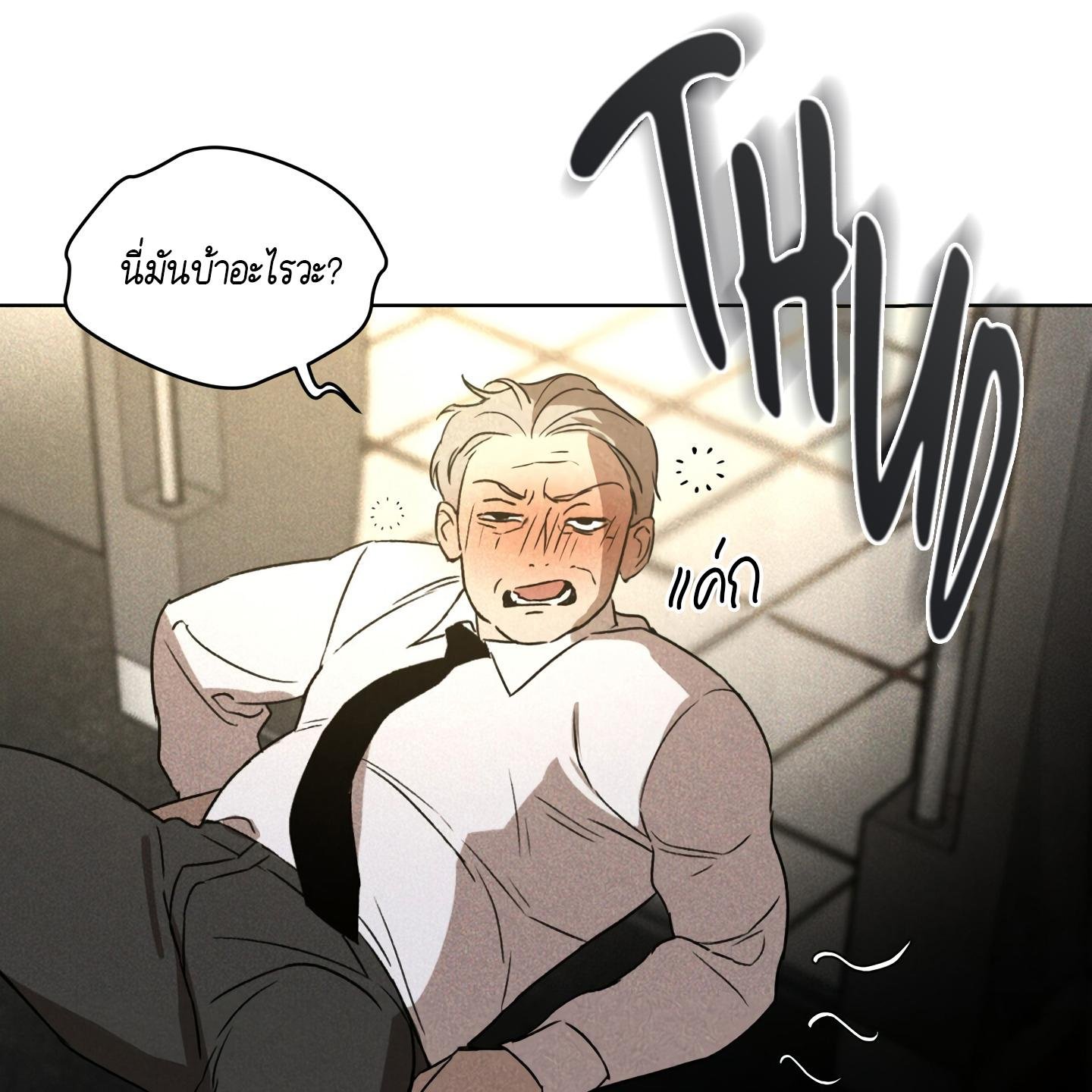 Codename Anastasia ตอนที่ 5 63