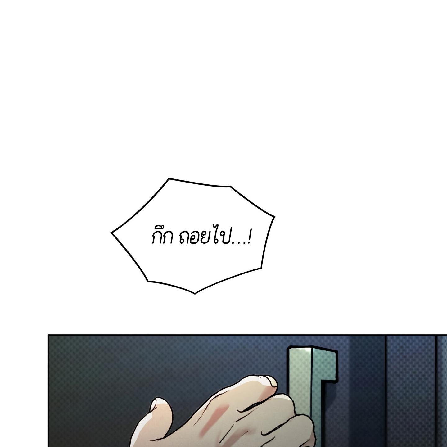 Codename Anastasia ตอนที่ 5 58
