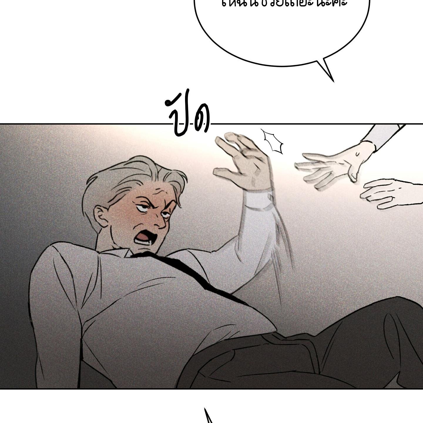 Codename Anastasia ตอนที่ 5 65