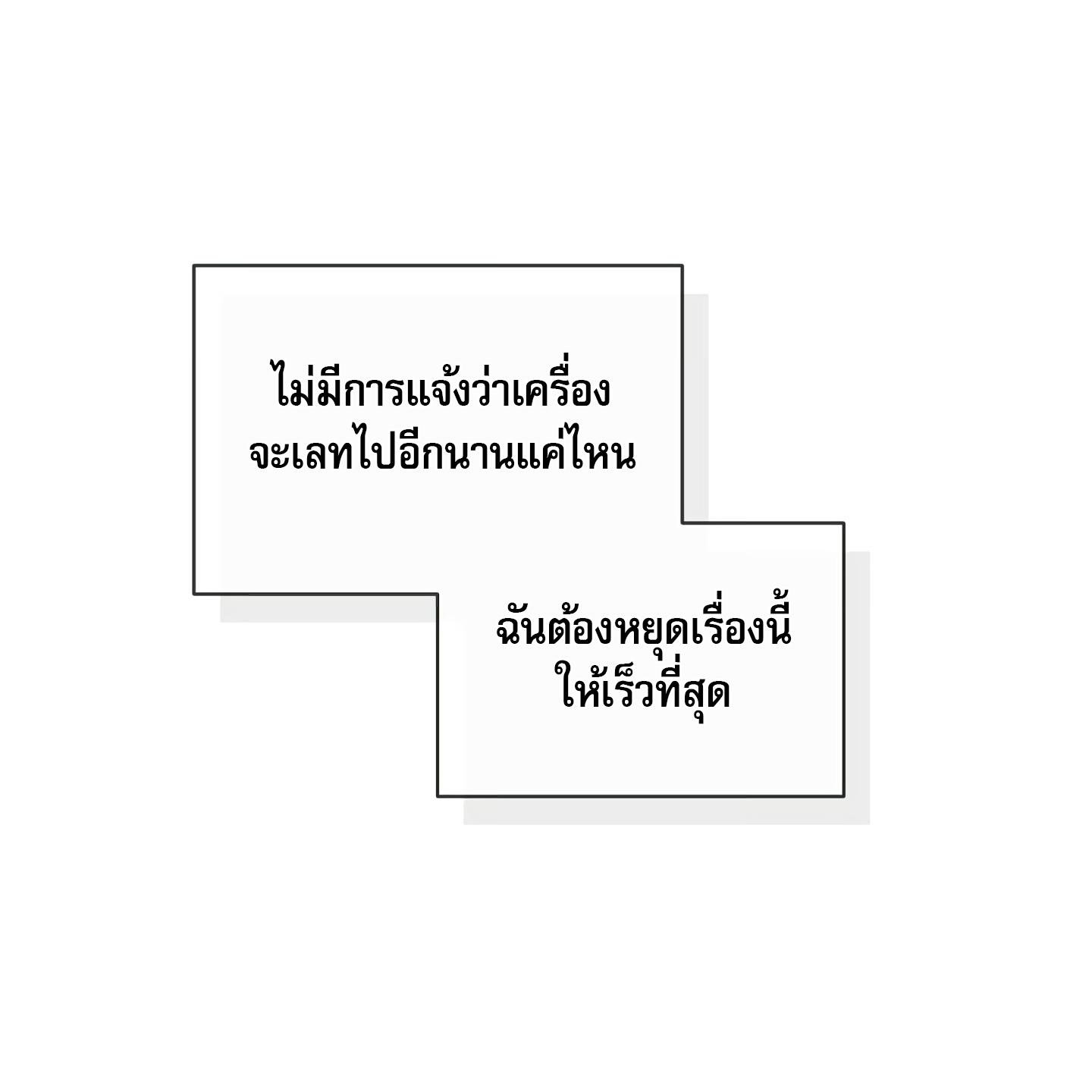 Codename Anastasia ตอนที่ 5 73