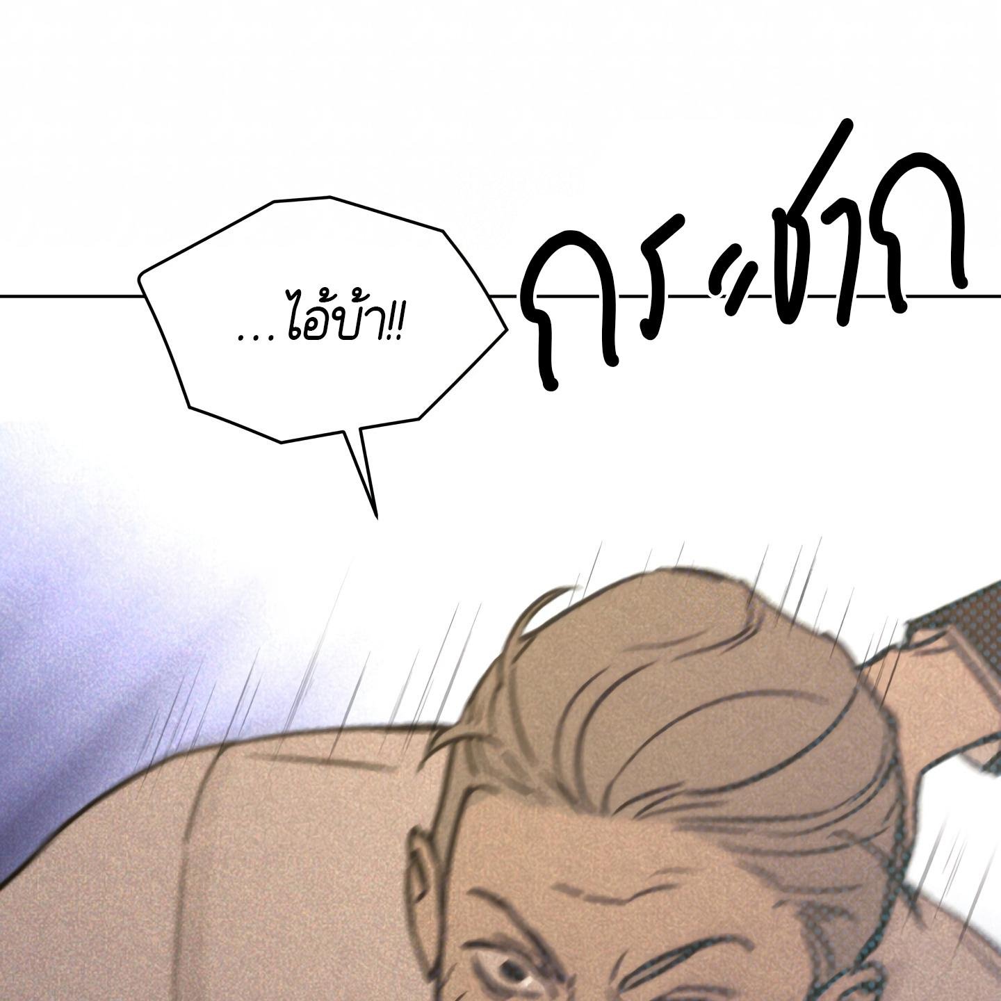 Codename Anastasia ตอนที่ 5 76