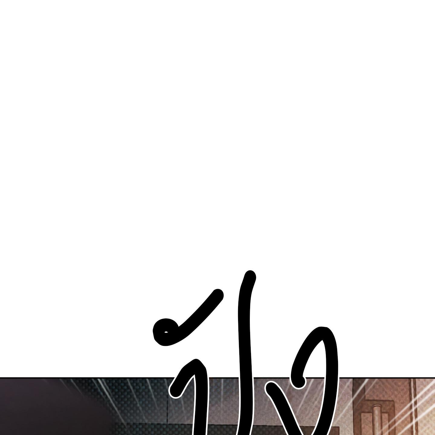 Codename Anastasia ตอนที่ 5 78