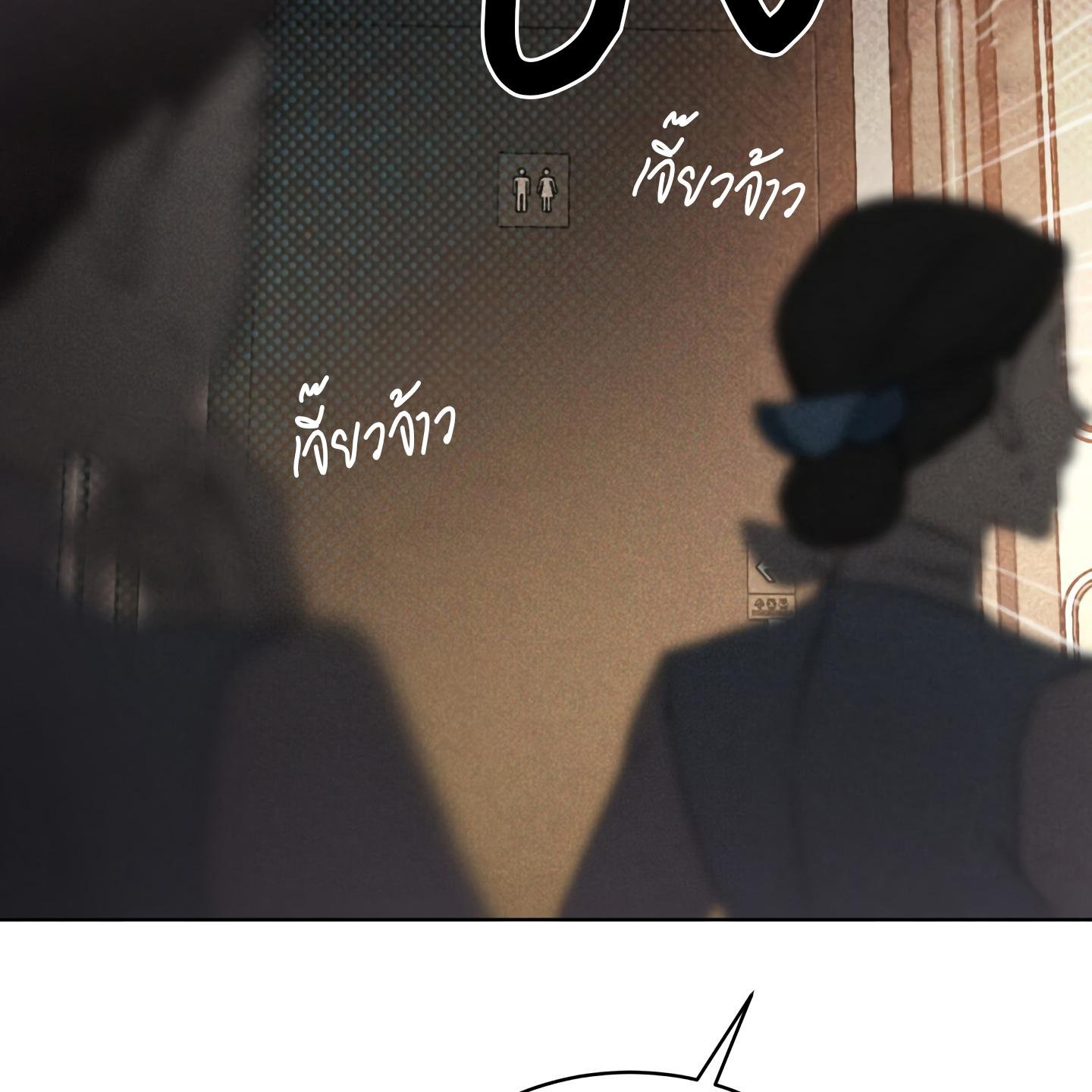 Codename Anastasia ตอนที่ 5 79