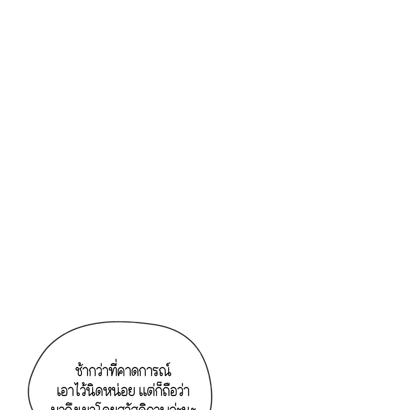 Codename Anastasia ตอนที่ 5 92