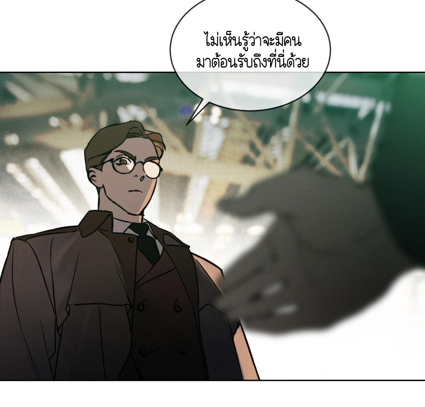 Codename Anastasia ตอนที่ 5 101
