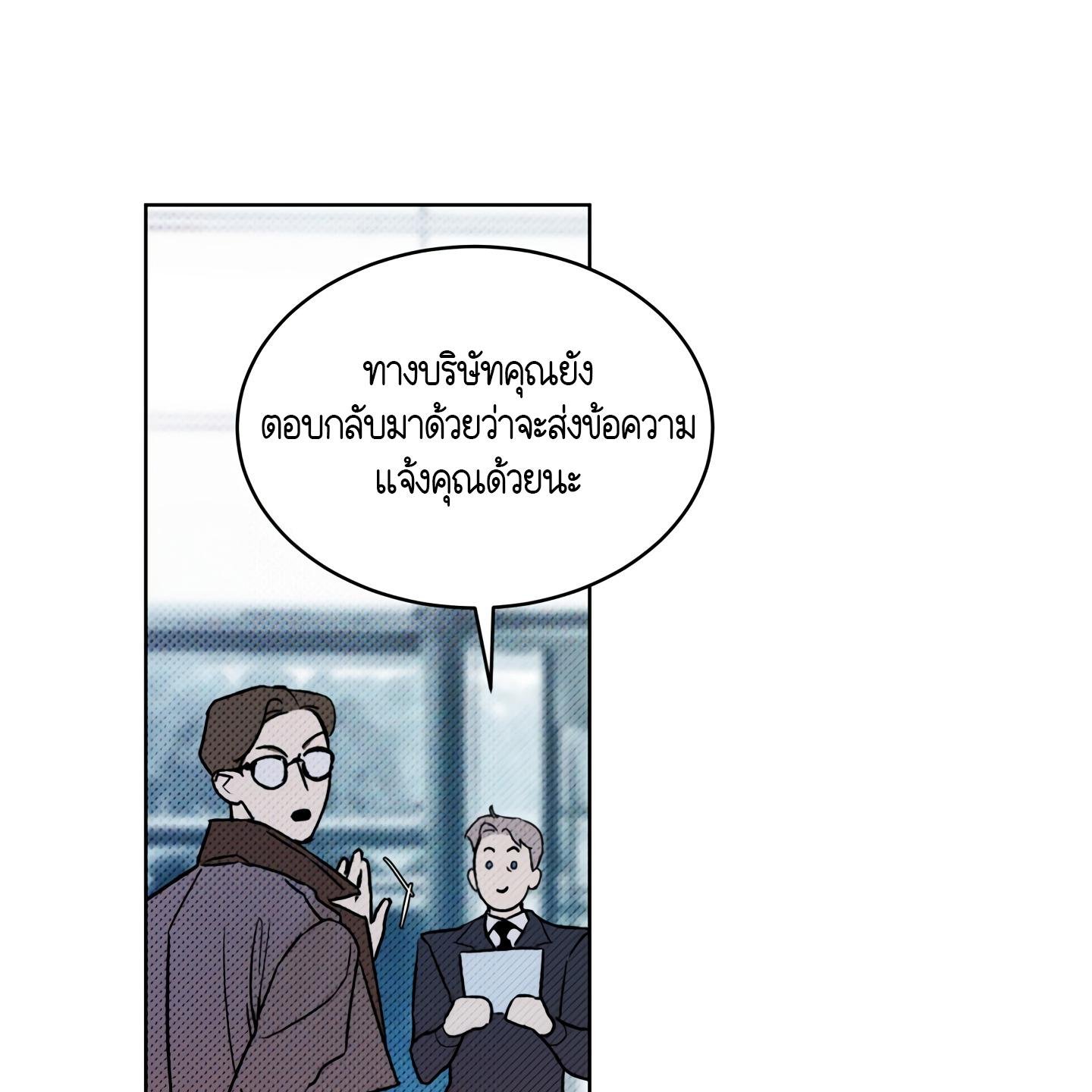 Codename Anastasia ตอนที่ 5 103