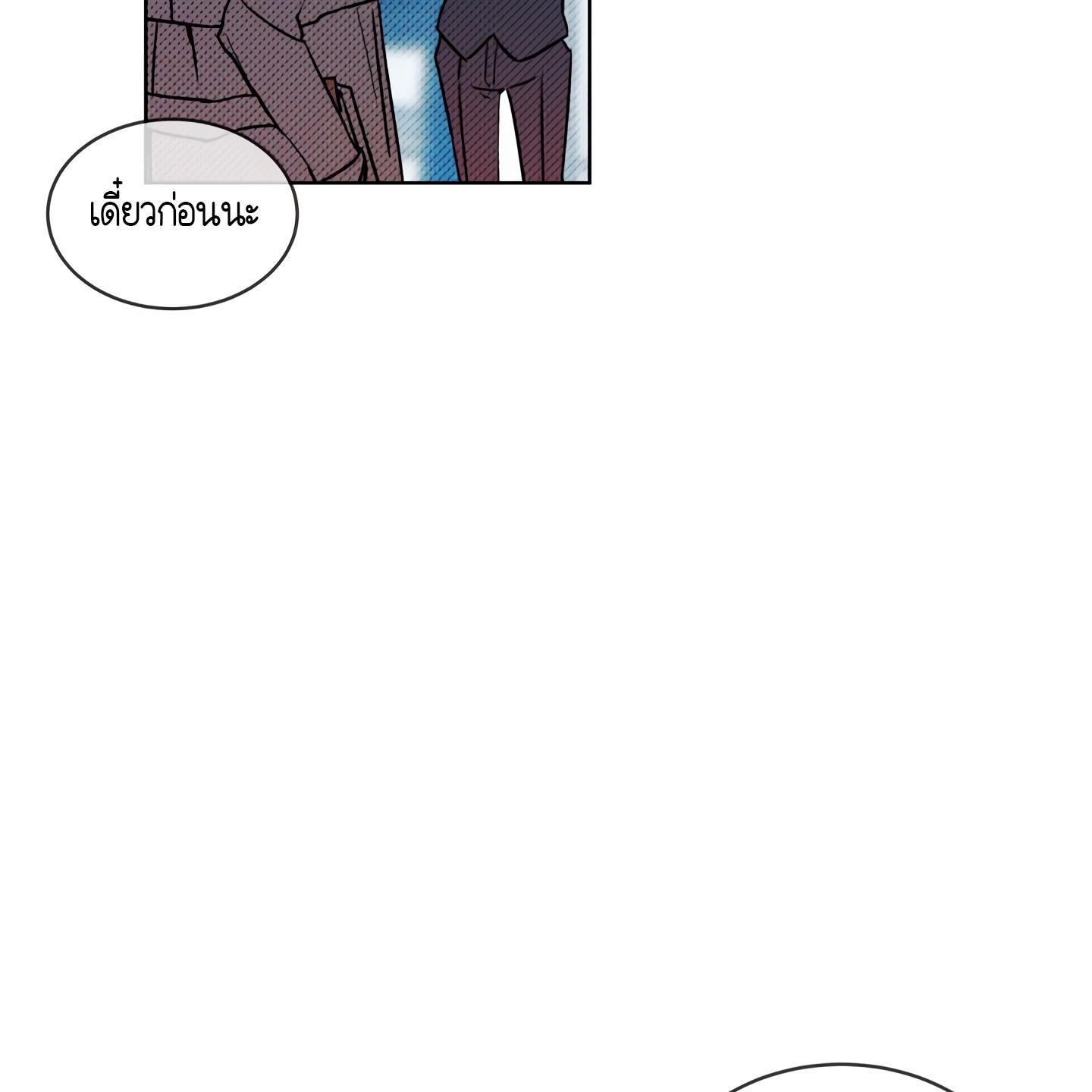 Codename Anastasia ตอนที่ 5 104