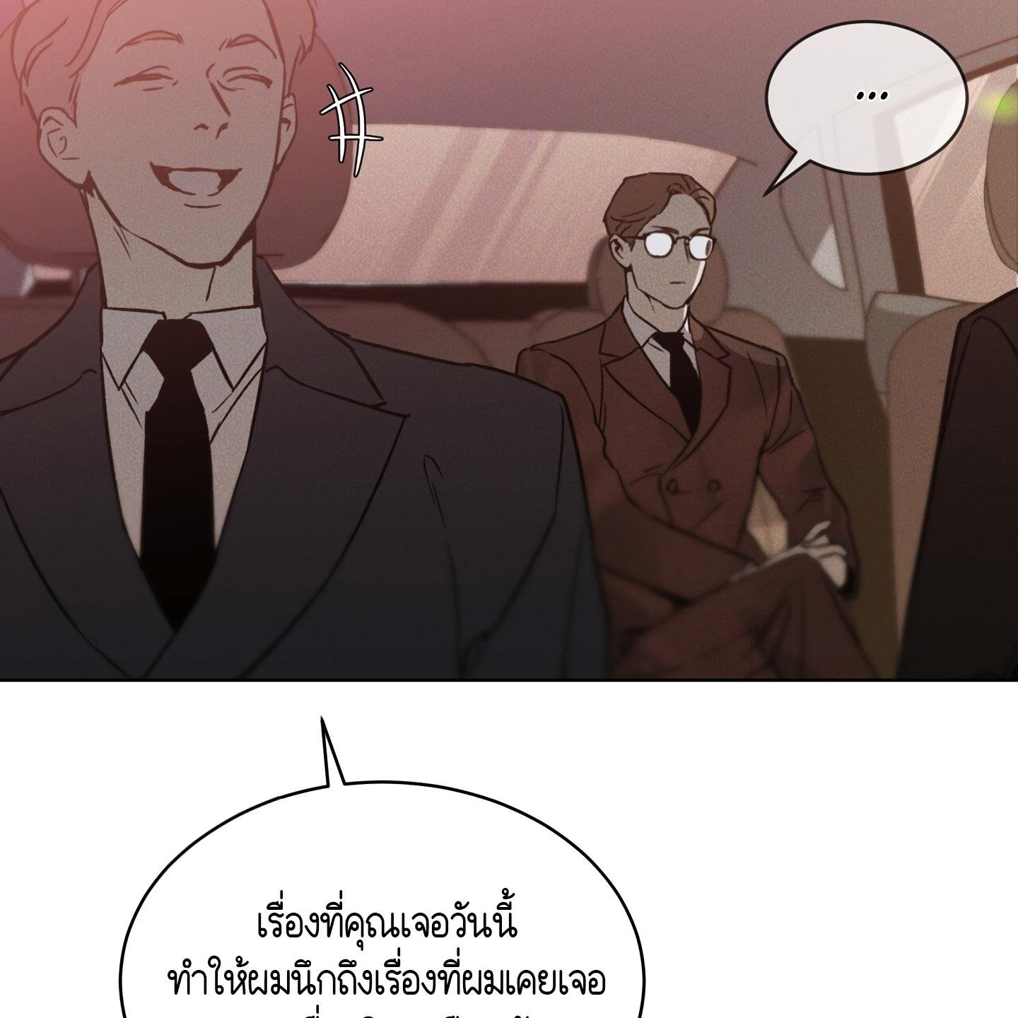 Codename Anastasia ตอนที่ 5 117