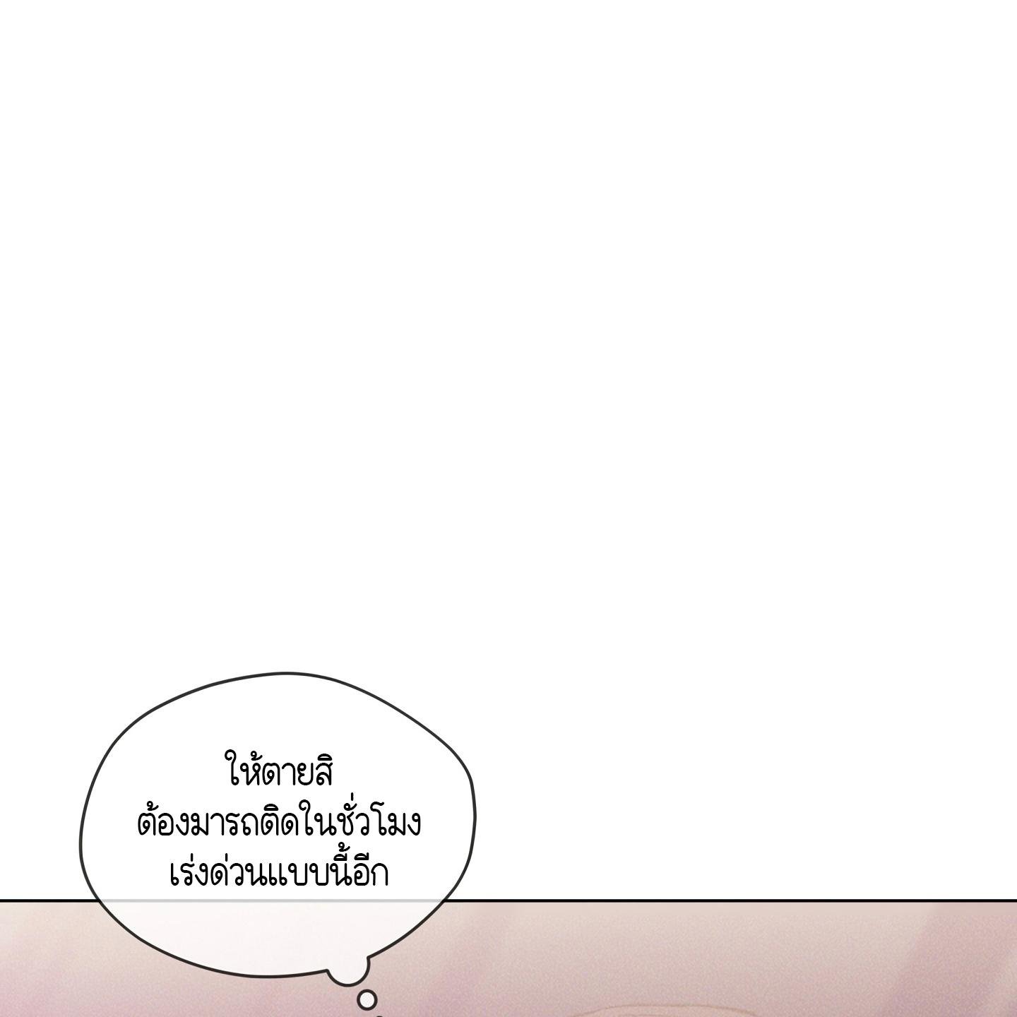 Codename Anastasia ตอนที่ 5 120